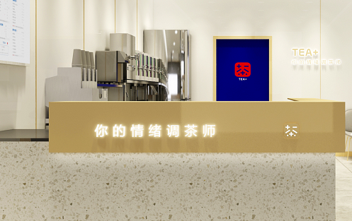 创新求变，AG官方登录入口茶饮立身茶饮市场稳步发展
