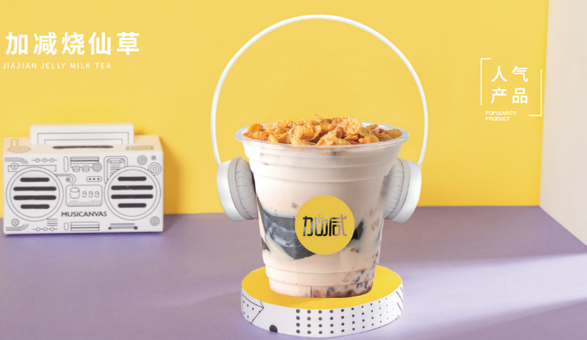 AG官方登录入口茶饮|准备进入奶茶行业了解这些知识没有坏处
