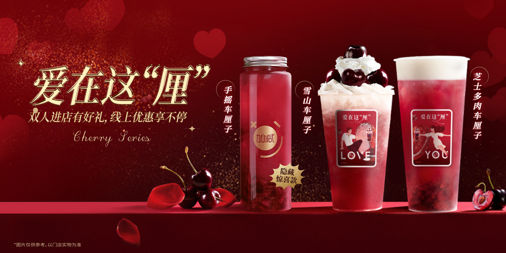 AG官方登录入口茶饮：茶饮行业定位下沉品牌更具发展潜力