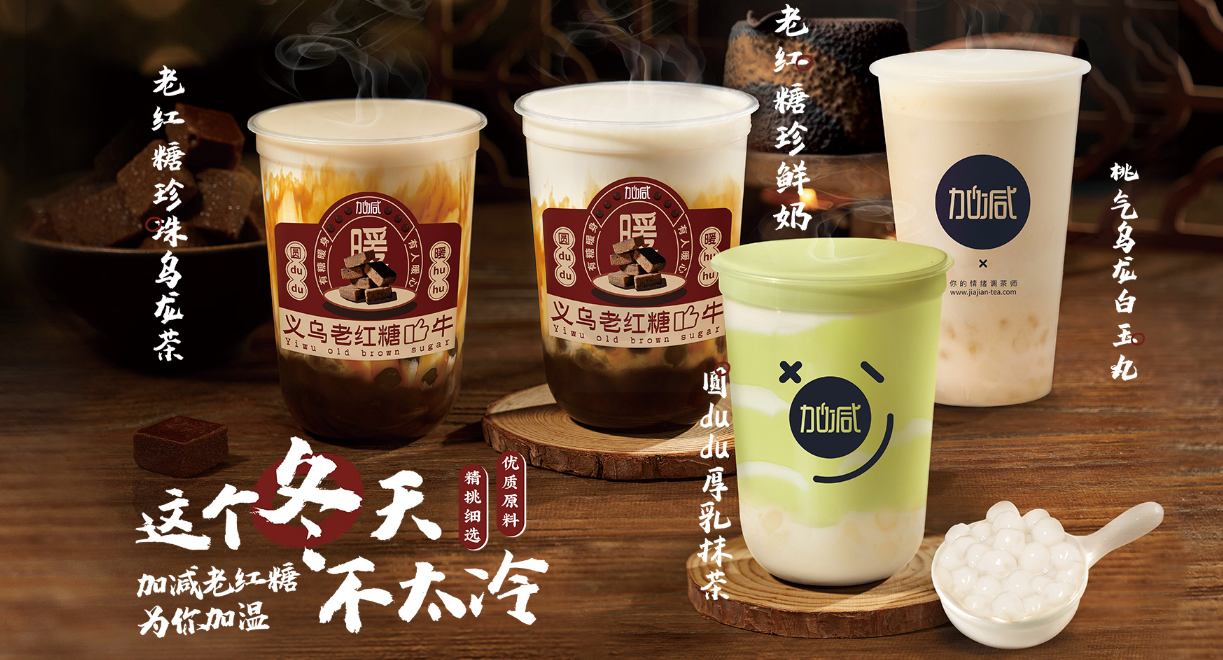 AG官方登录入口茶饮：茶饮市场这么火爆，为何你的奶茶店不赚钱