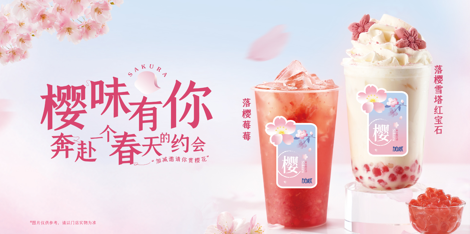 AG官方登录入口茶饮：实地考察对于开奶茶店的重要性