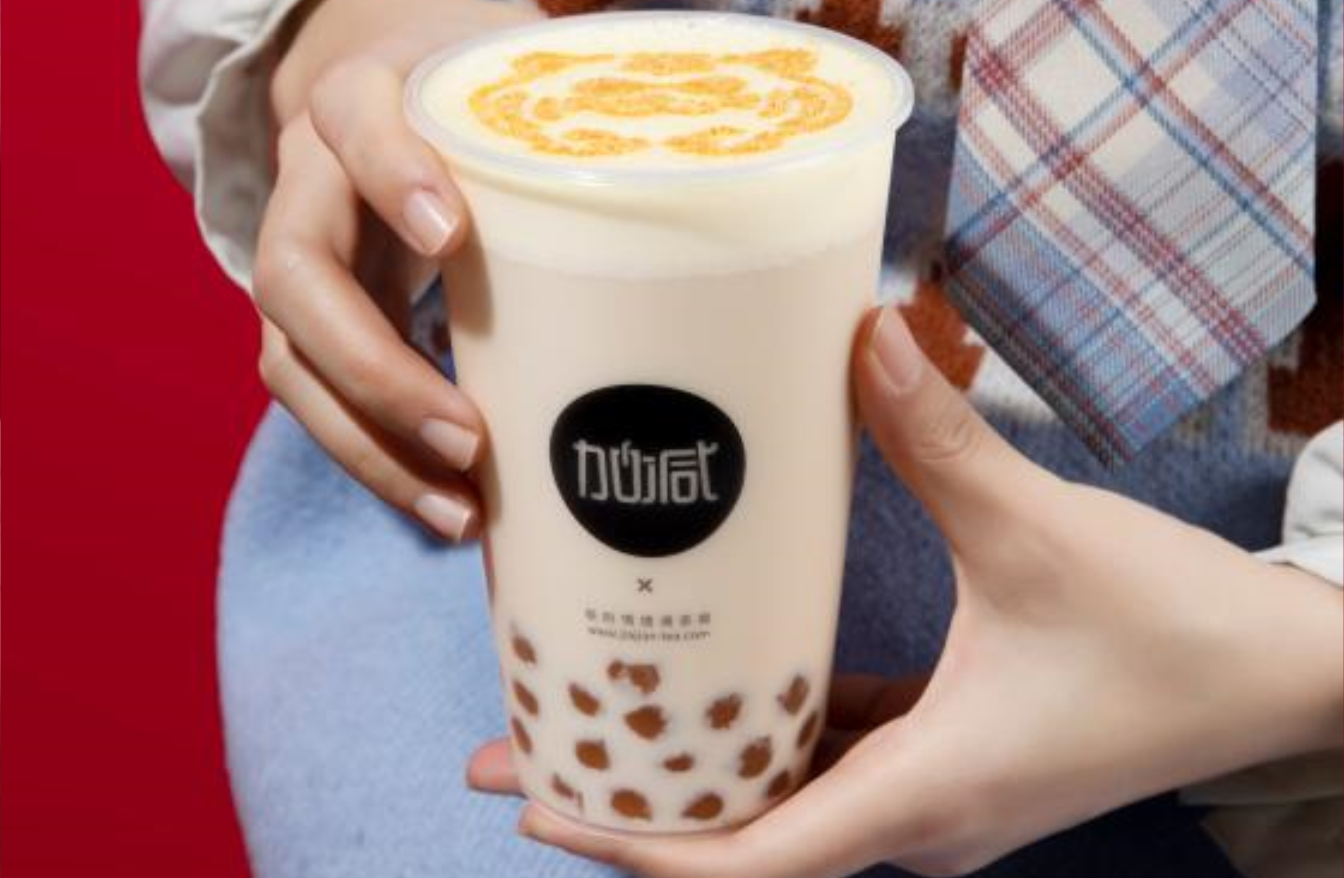 AG官方登录入口茶饮：开奶茶加盟店需要掌握什么技能