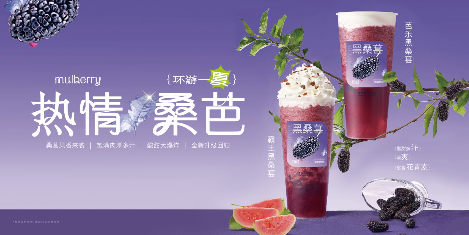 AG官方登录入口茶饮：奶茶店的经营有什么技巧可言