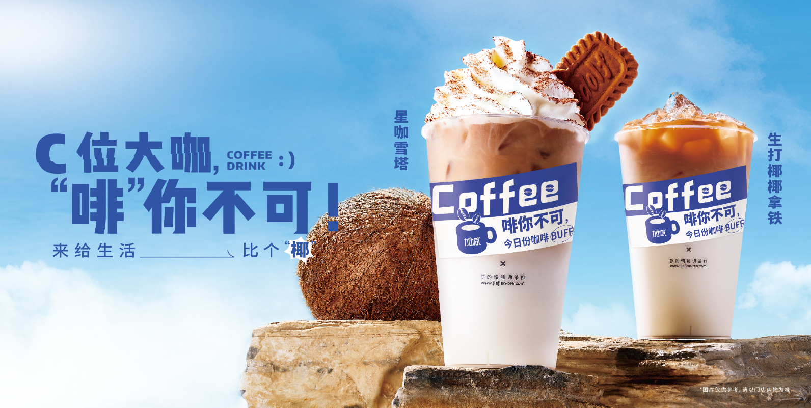 AG官方登录入口茶饮：奶茶店越开越多是好事还是坏事