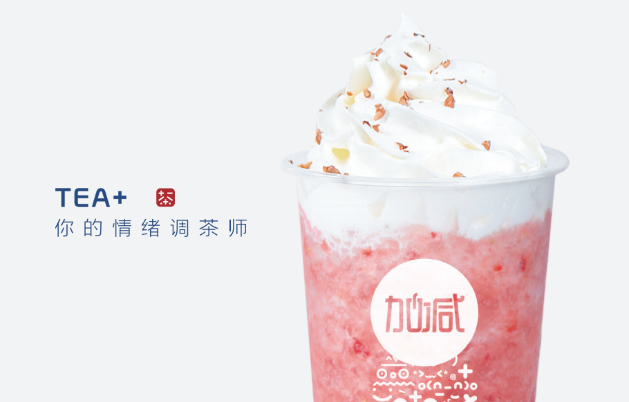 AG官方登录入口奶茶：做专业的奶茶加盟品牌需要具备哪些条件
