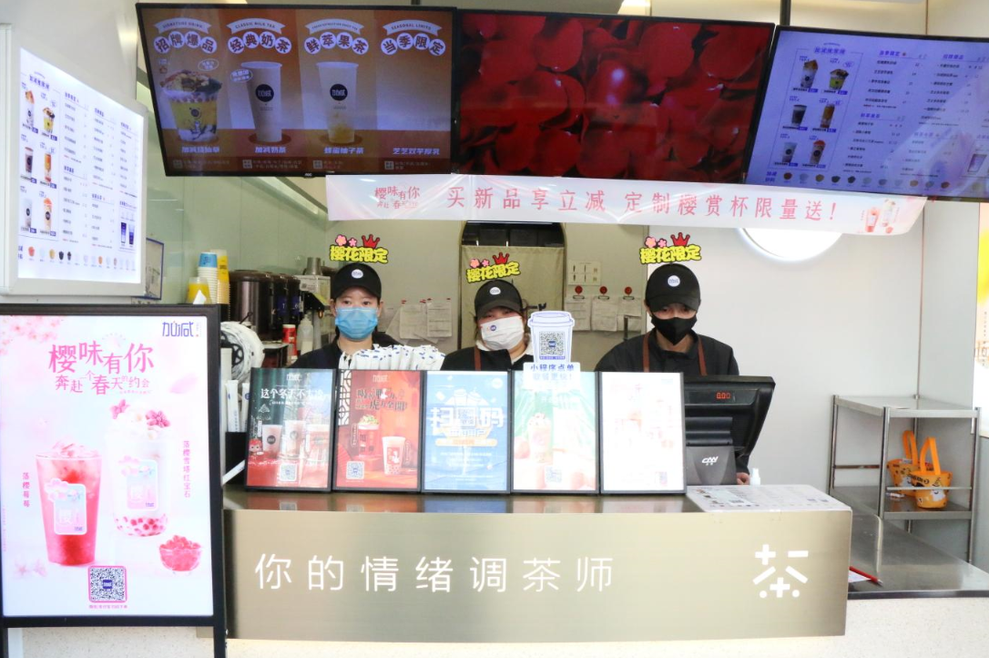 AG官方登录入口奶茶：2022年是否是加盟奶茶店的好时候
