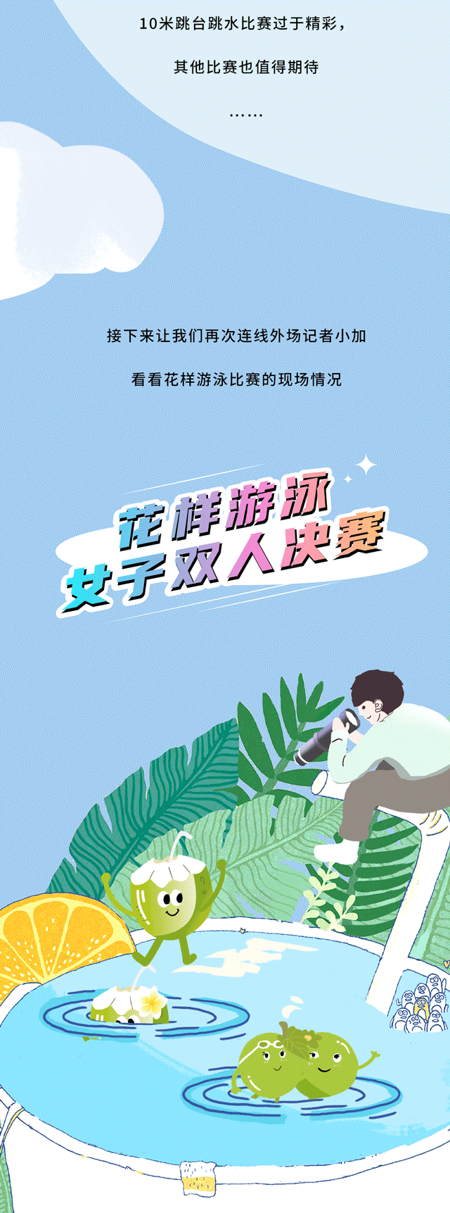 AG官方登录入口茶饮