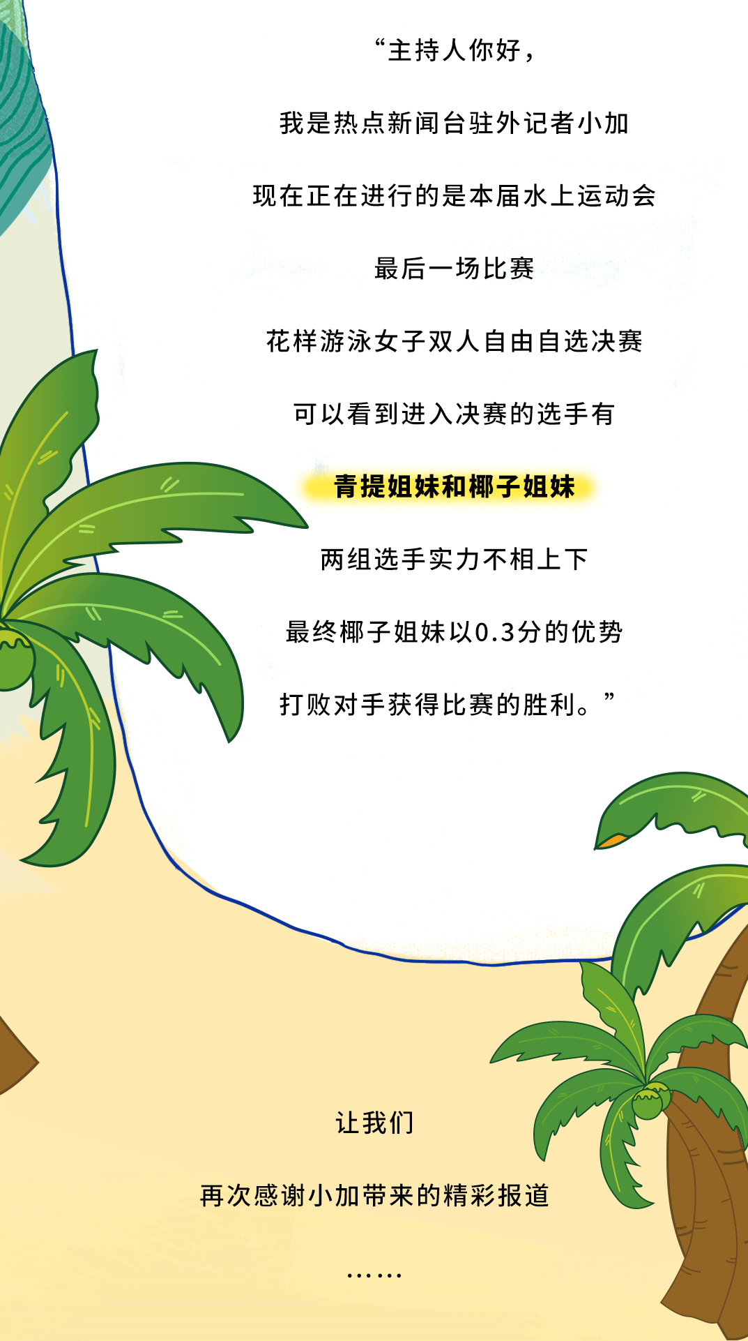 AG官方登录入口茶饮