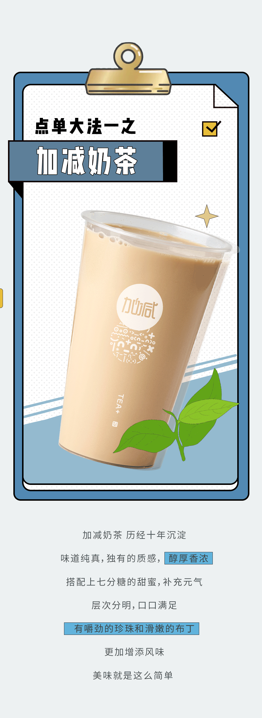 AG官方登录入口奶茶