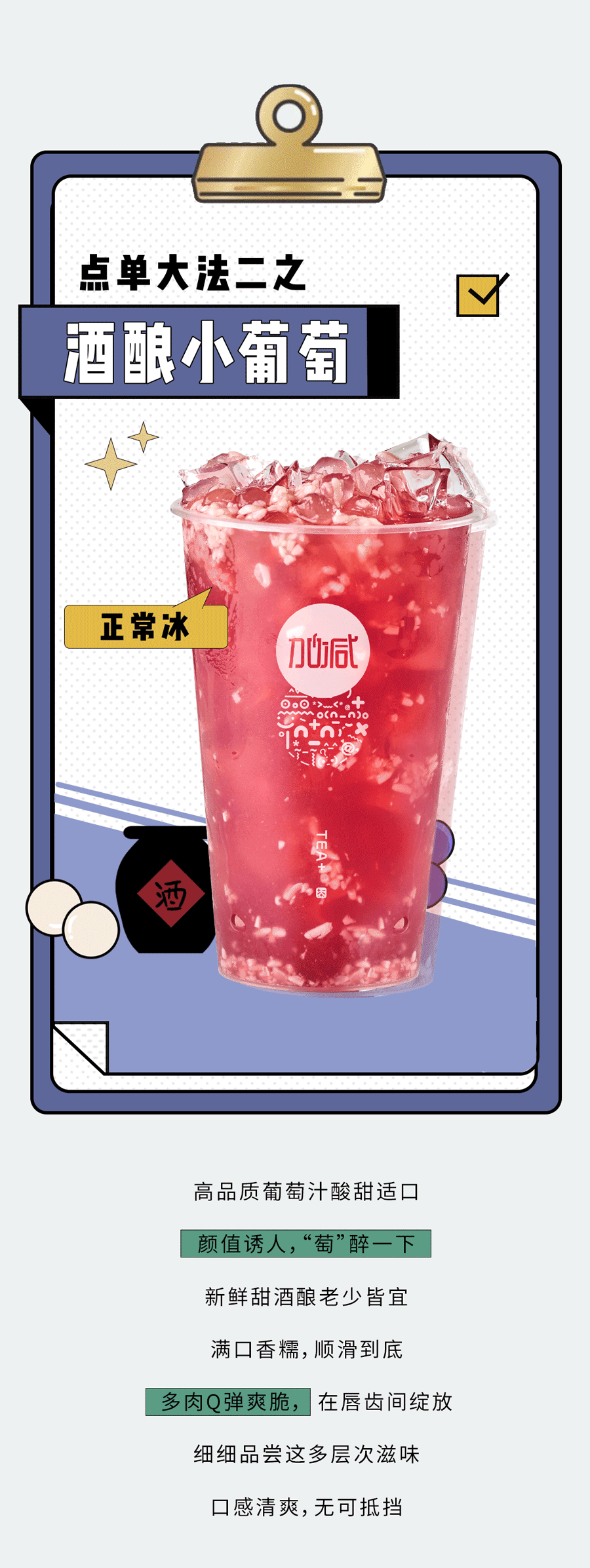 AG官方登录入口奶茶