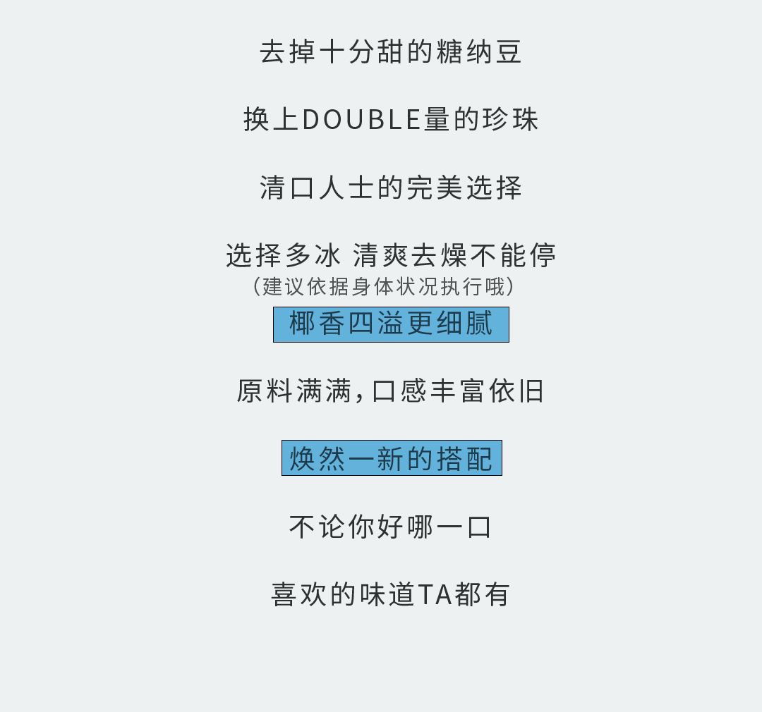 AG官方登录入口奶茶