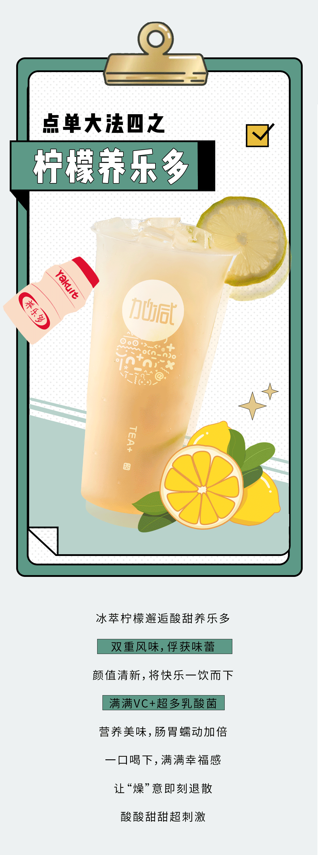 AG官方登录入口奶茶