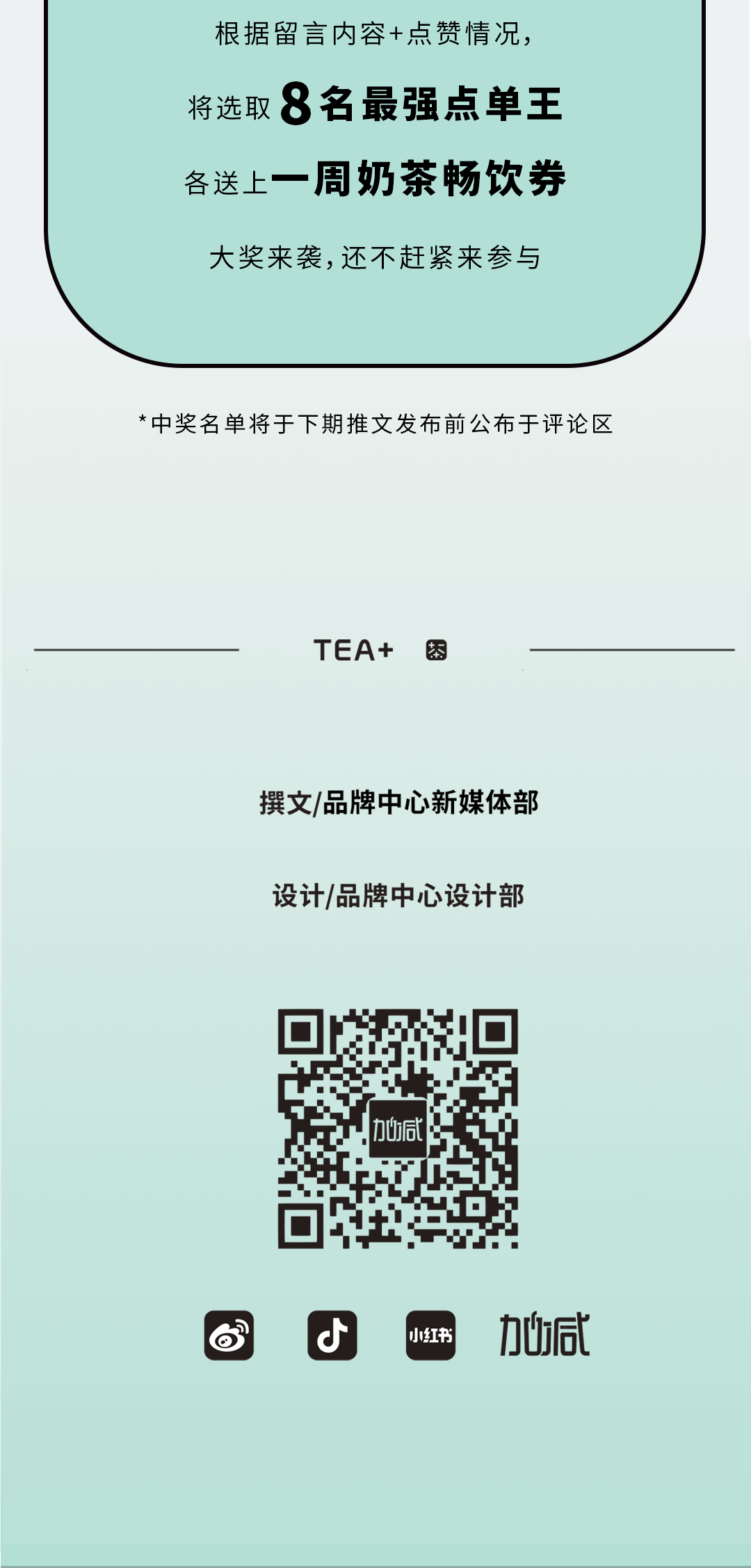AG官方登录入口奶茶