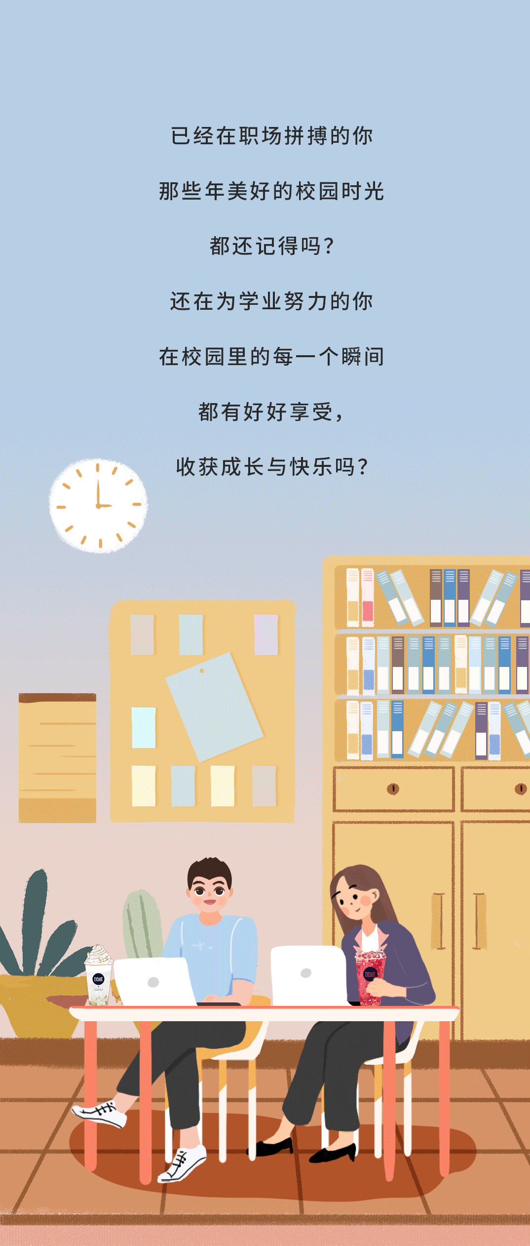 AG官方登录入口奶茶