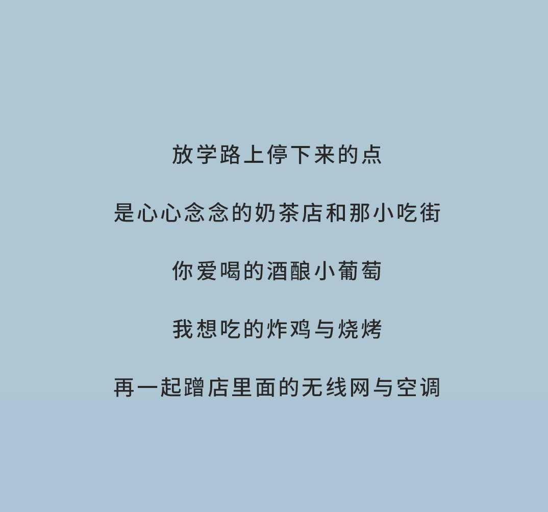 AG官方登录入口奶茶