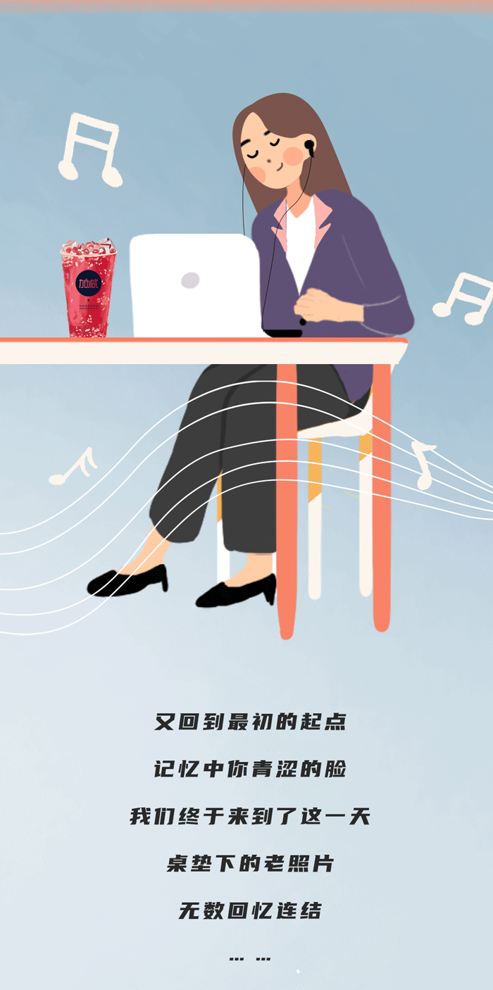 AG官方登录入口奶茶