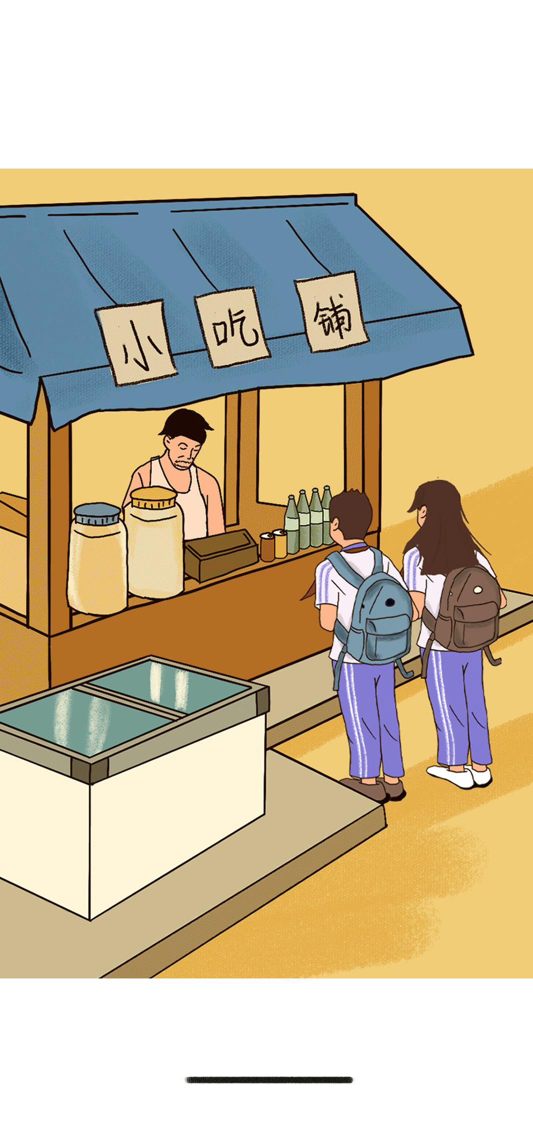 AG官方登录入口奶茶