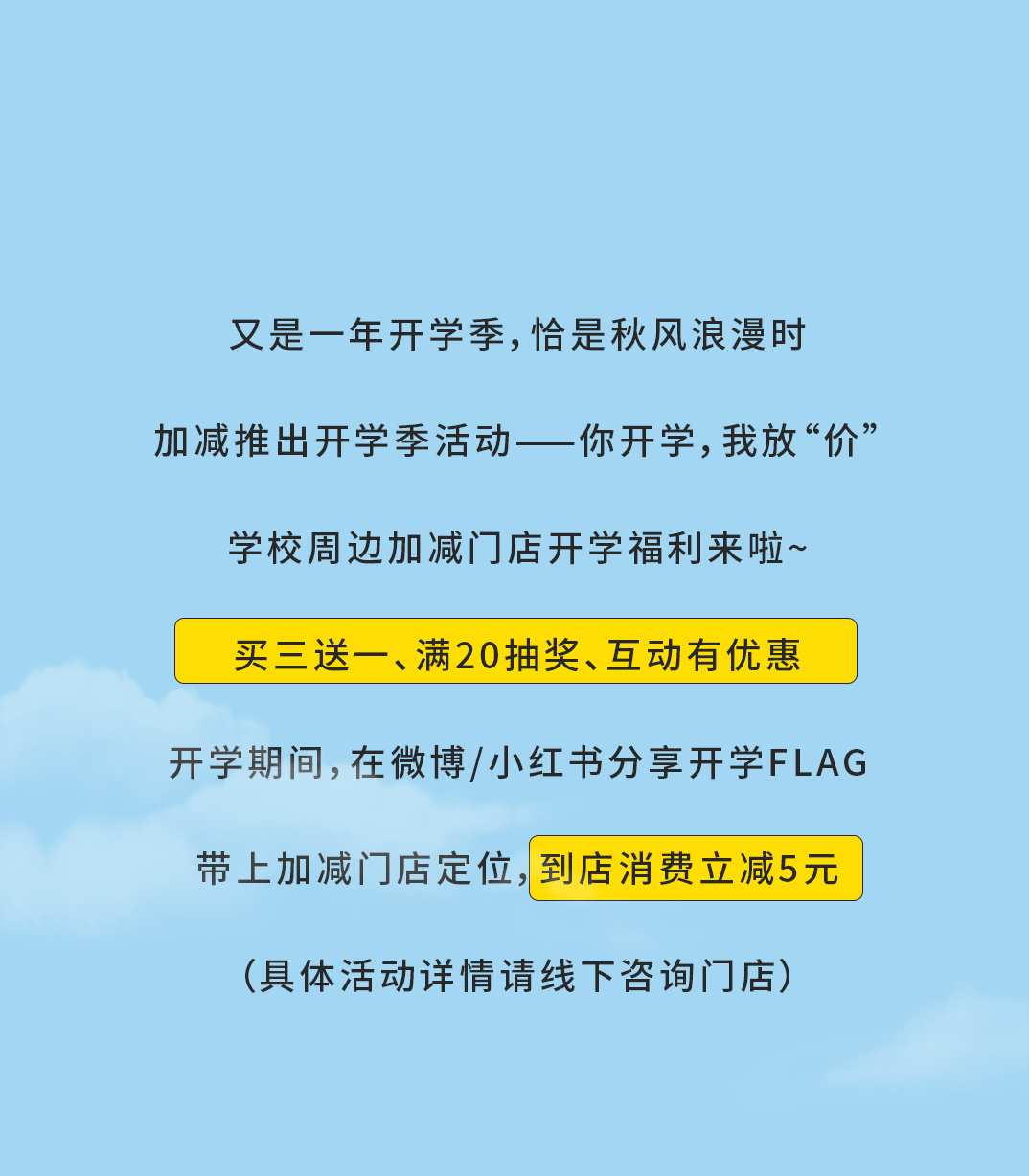 AG官方登录入口奶茶