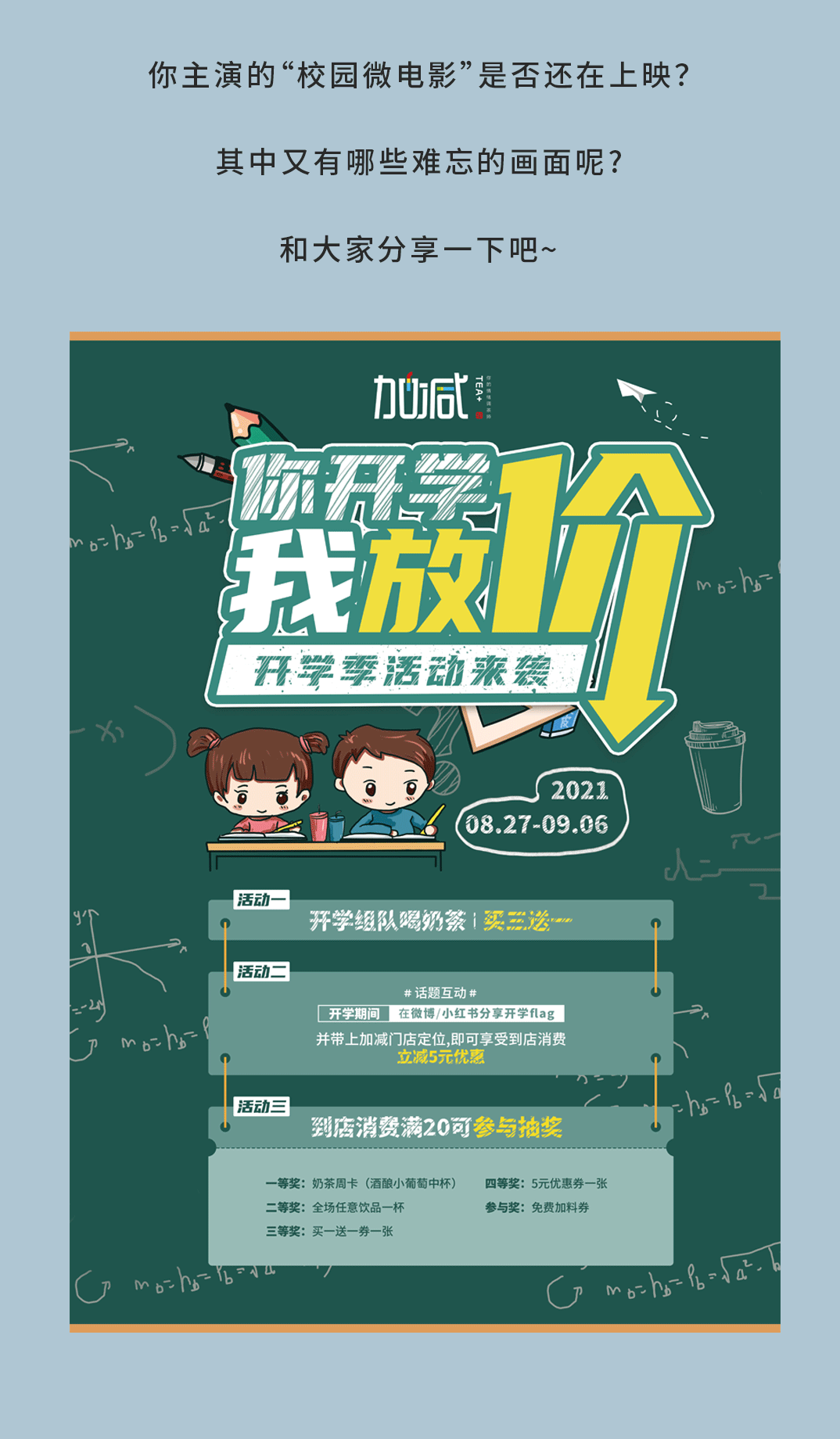AG官方登录入口奶茶