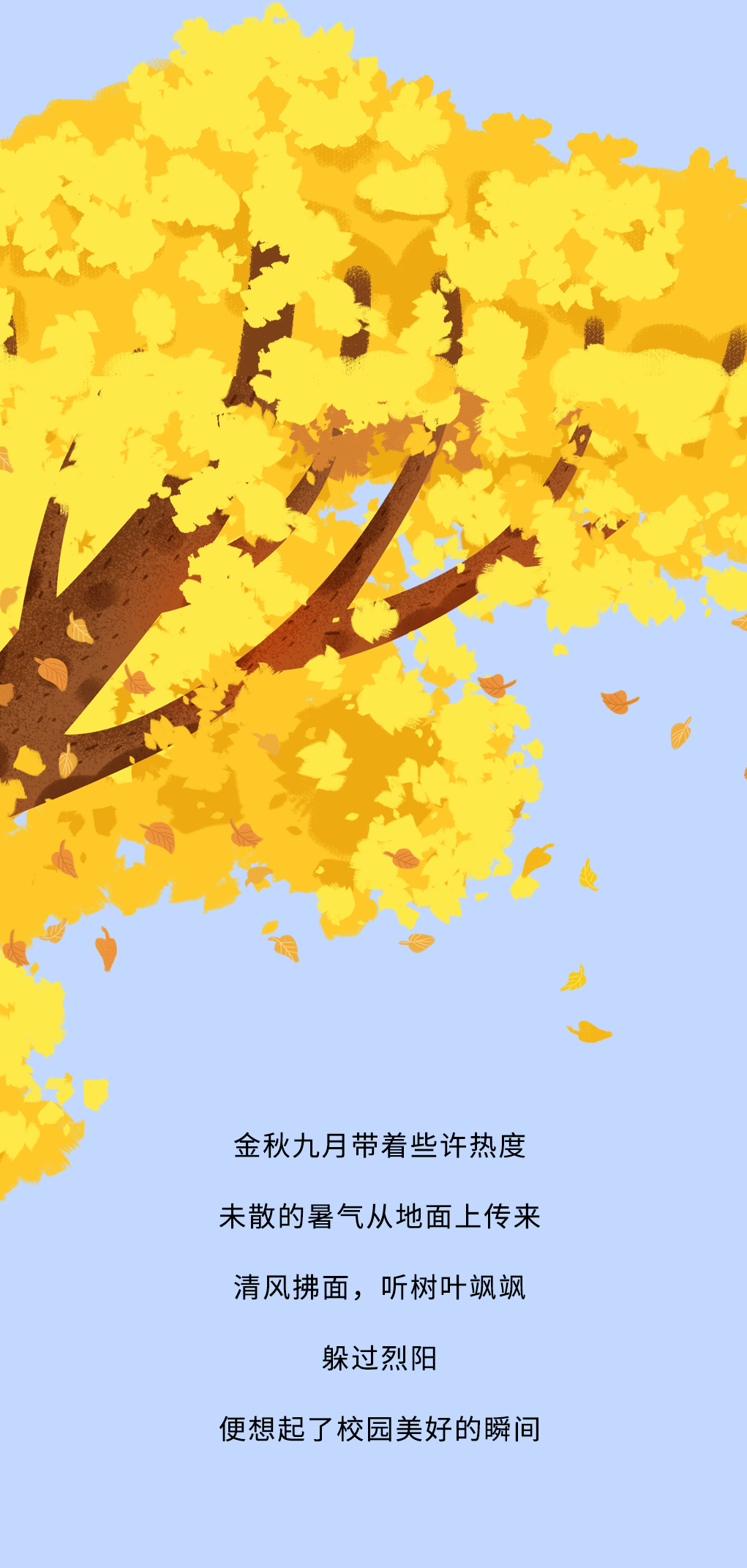 AG官方登录入口奶茶教师节推文