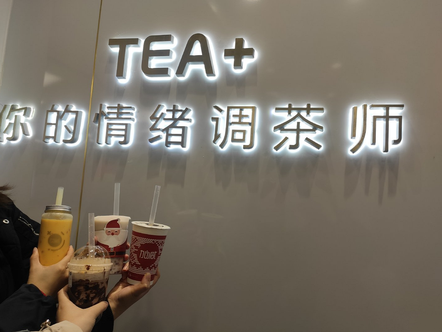 AG官方登录入口茶饮|奶茶店提升复购率需哪些方面入手